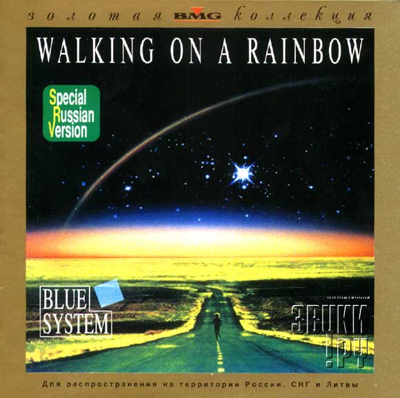 ОБЛОЖКА: Walking On A Rainbow