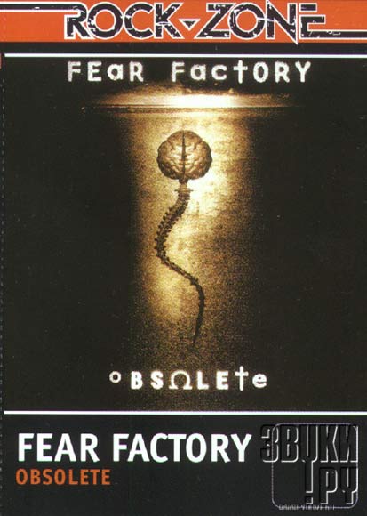 ОБЛОЖКА: Obsolete