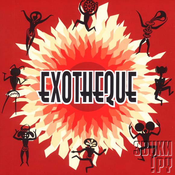 ОБЛОЖКА: Exotheque ( Hits Of First Five Years )