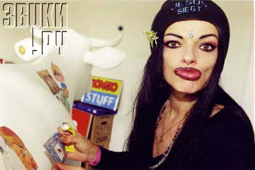 Nina Hagen - портрет