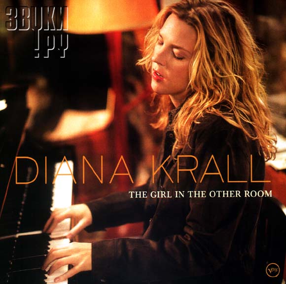 ОБЛОЖКА: The Girl In The Other Room
