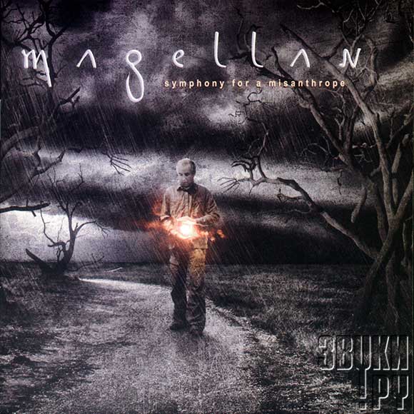 ОБЛОЖКА: Symphony For A Misanthrope