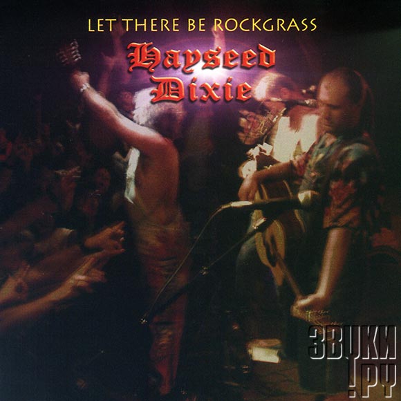 ОБЛОЖКА: Let There Be Rockgrass