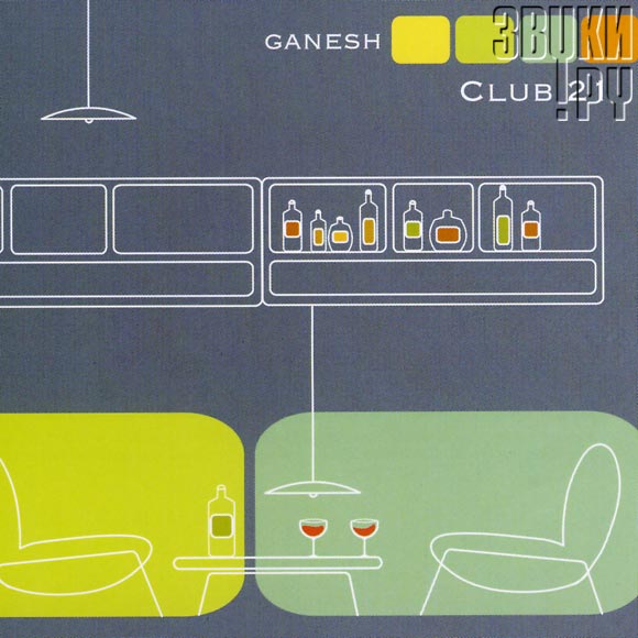 ОБЛОЖКА: Club 21
