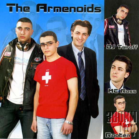 ОБЛОЖКА: The Album