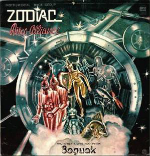 COVER: Disco Alliance