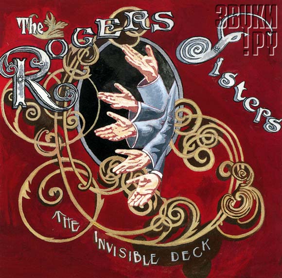 ОБЛОЖКА: The Invisible Deck