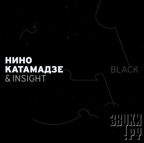 ОБЛОЖКА: Black