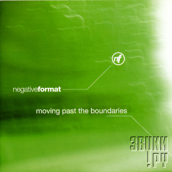ОБЛОЖКА: Moving Past The Boundaries
