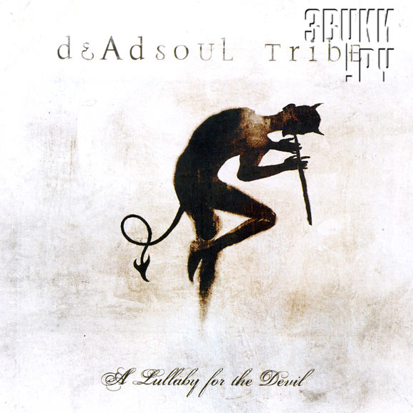 ОБЛОЖКА: A Lullaby For The Devil