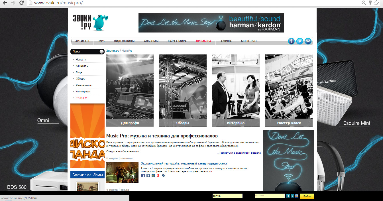 compet