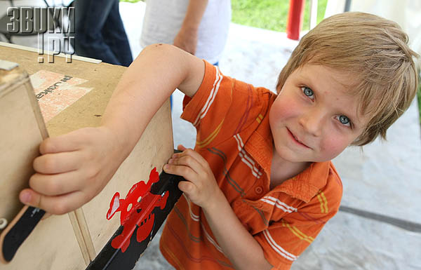 Пикник Афиши- 2008