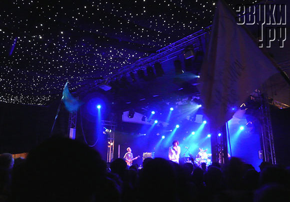 Roskilde '08