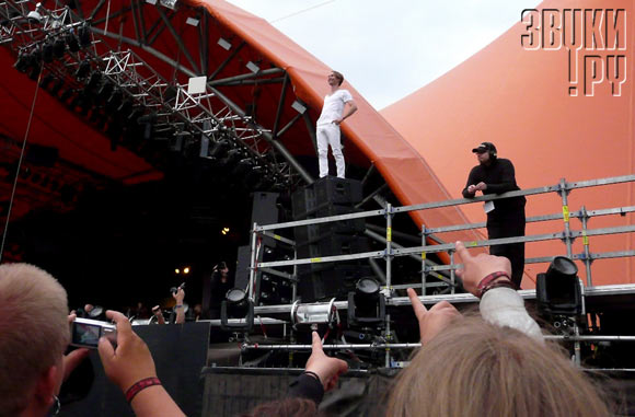 Roskilde '08