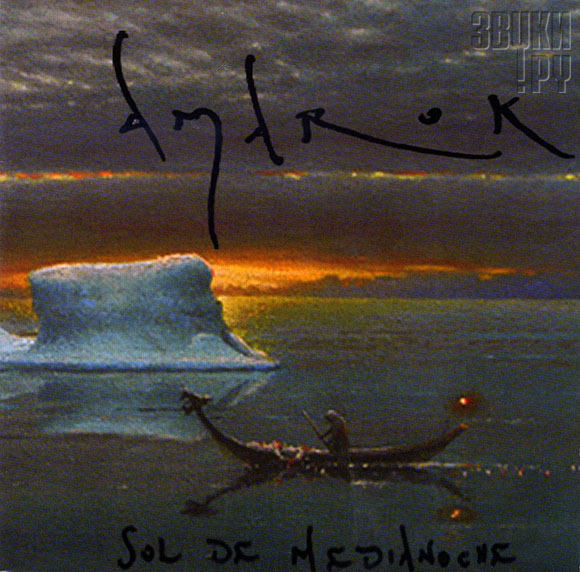 ОБЛОЖКА: Sol De Medianoche