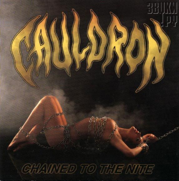 ОБЛОЖКА: Chained To The Nite