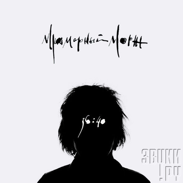 ОБЛОЖКА: 36:40