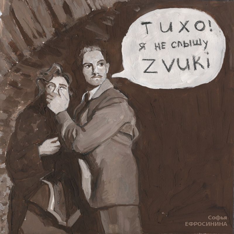 Звуки.РУ