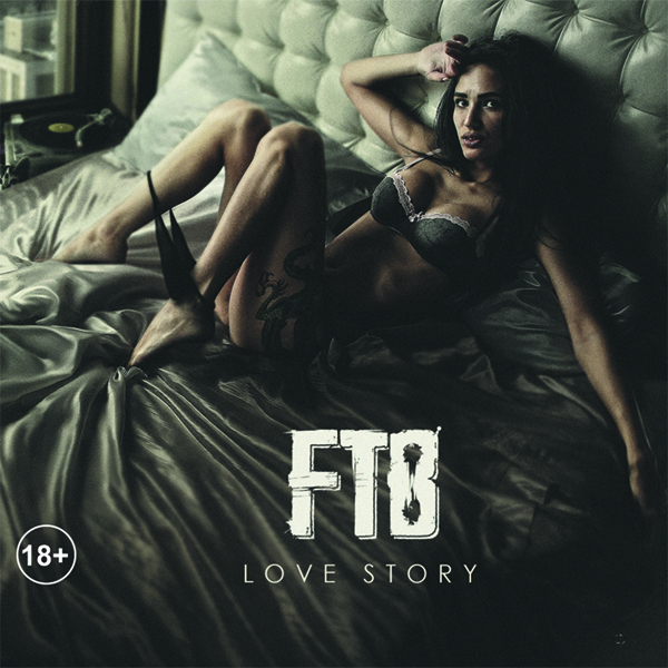 ОБЛОЖКА: Love Story