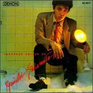 COVER: 1,000 Knives of Ryuichi Sakamoto