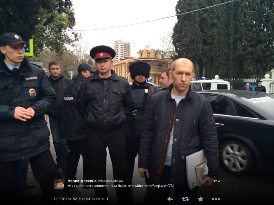 PUSSY RIOT