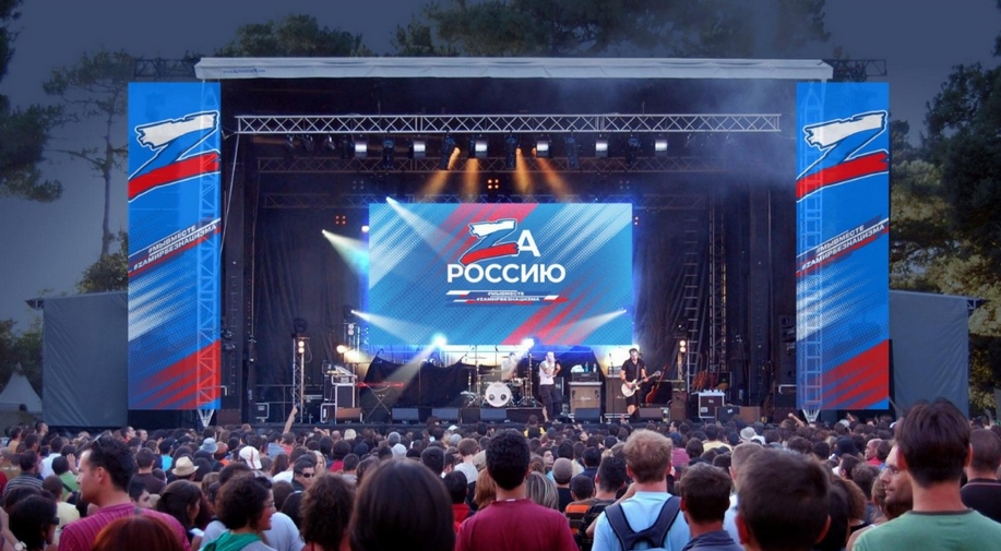 Марафон "Zа Россию"